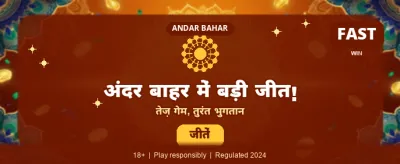Maza Aaye Gam Banner