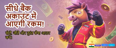 Aapka Khilona Yahan Hai Banner